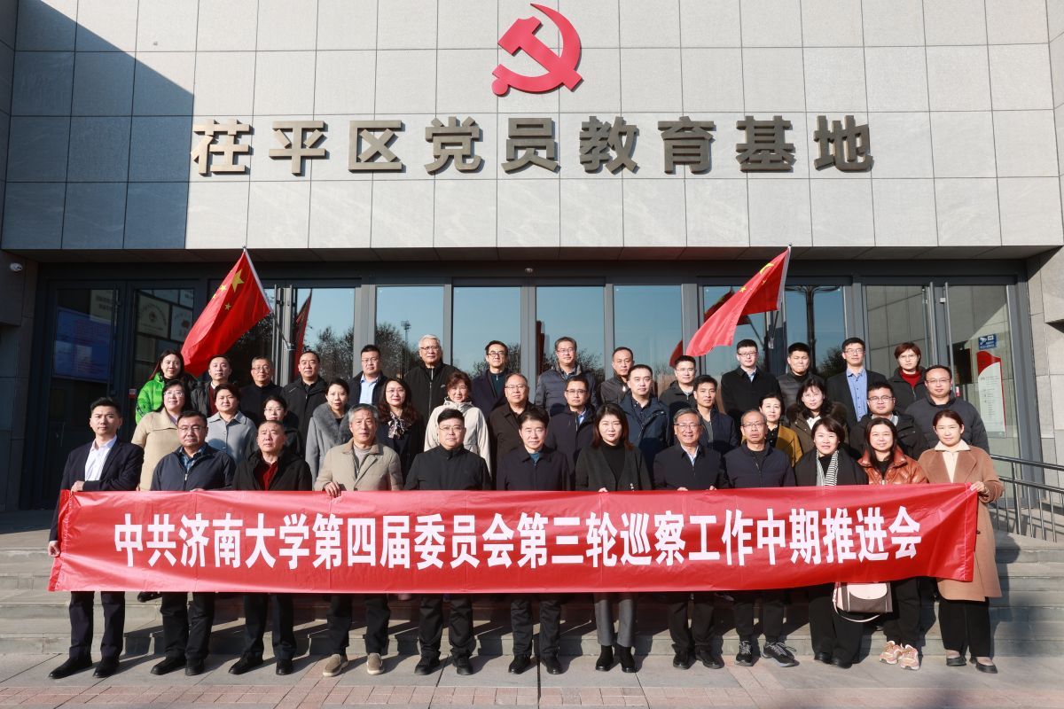 茌平党员教育基地1.jpg