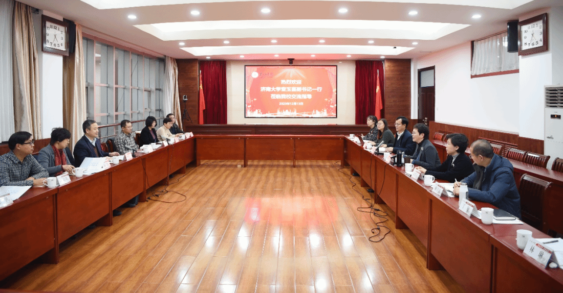 泰山学院2 (1)_副本.png